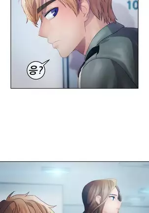 Lady Garden Ch.0-42