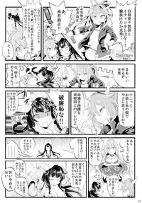 (C86) [Mou Nero (Various)] Sengoku Collection Goudoubon COLLECTIONS (Sengoku Collection)