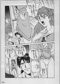 [Kacchuu Musume (Various)] Chou Shinkan Evangelion (Neon Genesis Evangelion)