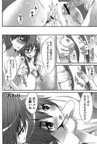 [Kusano Yuu] Hatsujyo Kanojyo