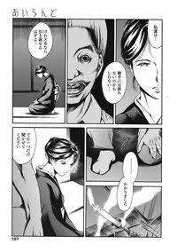 COMIC TENMA 2008-05