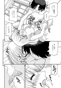 [Kaishinshi] Koi no Iro