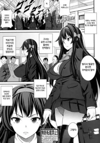フェチシチュしぶりん