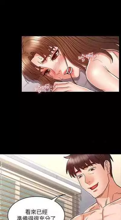 教師體罰 1-28