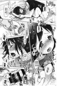 Shishunki no Kokoro