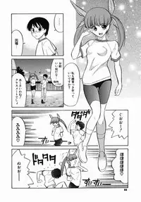 [Dozamura] Doguu ~Dozamura Guuwa~ Midori