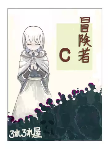 Ore To BakuNyuu Zombie | 我與爆乳喪屍