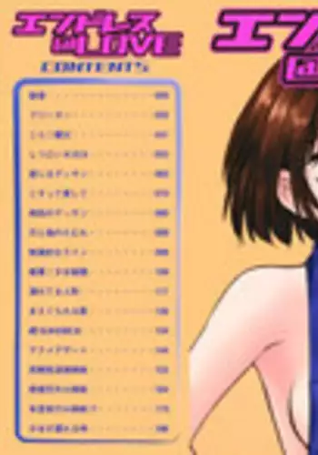 [サトウキビ (あめスス)] 六ろ大妄想 (落第忍者乱太郎)