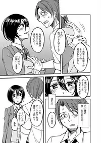 COMIC Kaupania Vol. 48