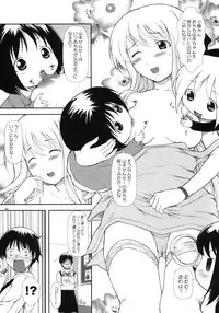 (COMIC1☆4) [OTOGIYA (Mizuki Haruto)] Hanamaru7 (Hanamaru Youchien)