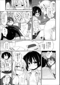 COMIC LO 2014-11 Vol. 128