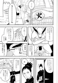 (SPARK10) [Munk. (Min)] Tokeru (Naruto)