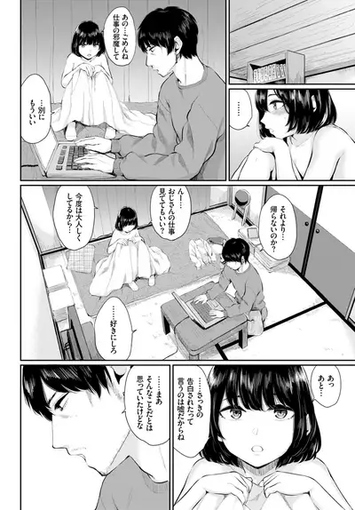 COMIC BAVEL 2019-05