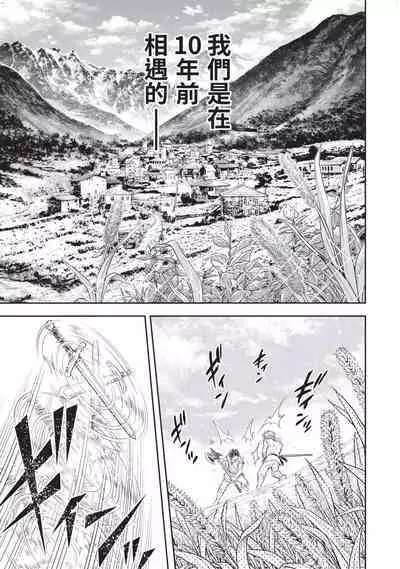 i sekai sōpurando teyo 2