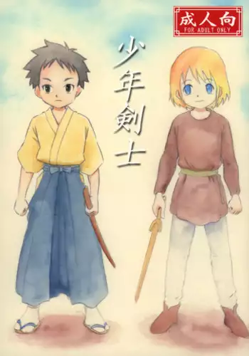 [Tomozawa Shou] Mishoujo Oyuugi Kai