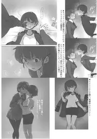 (C92) [Yakitate Jamaica (Aomushi)] Captain Souuke Soushuuhen (Girls und Panzer)