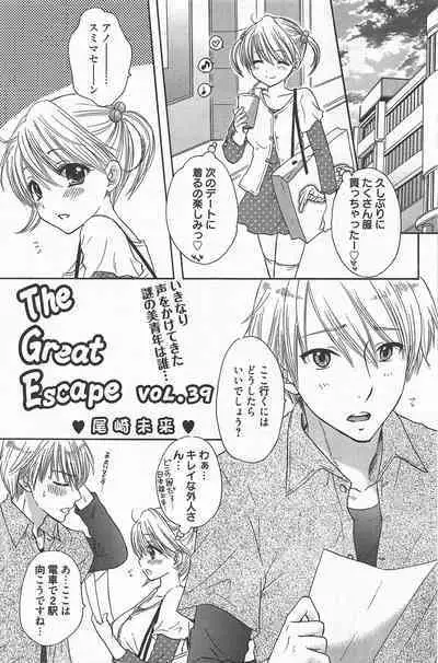 Manga Bangaichi 2012-12