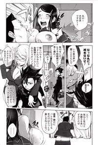 [Kon-Kit] Yoridori Bitch
