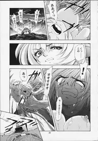[Studio Wallaby (Kura Oh)] Machine Maiden Iden (Machine Maiden)