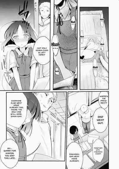 Tsutomesaki no Musume-san o Oishiku Itadaku Hon