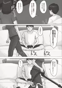 COMIC AUN 2019-03