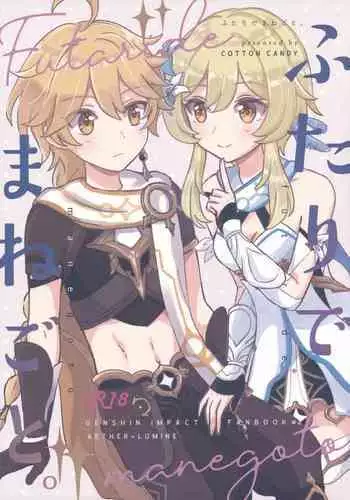 Futari Issho ni | Together With The Twins