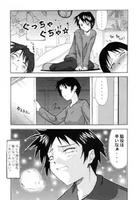 (C61) [Kamikaze Style (Minakami Soushi)] Ayaka the Grappler 6 (To Heart, Hellsing)