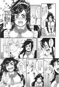 COMIC Koh 2017-11 [Digital]