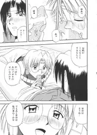 [Anthology] Love Chara Taizen No. 13 (Various)