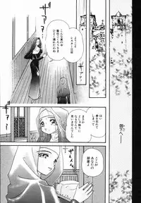 [MANA-KO] Seinyuu