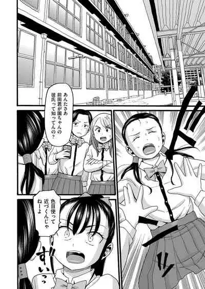 Yurui Ko
