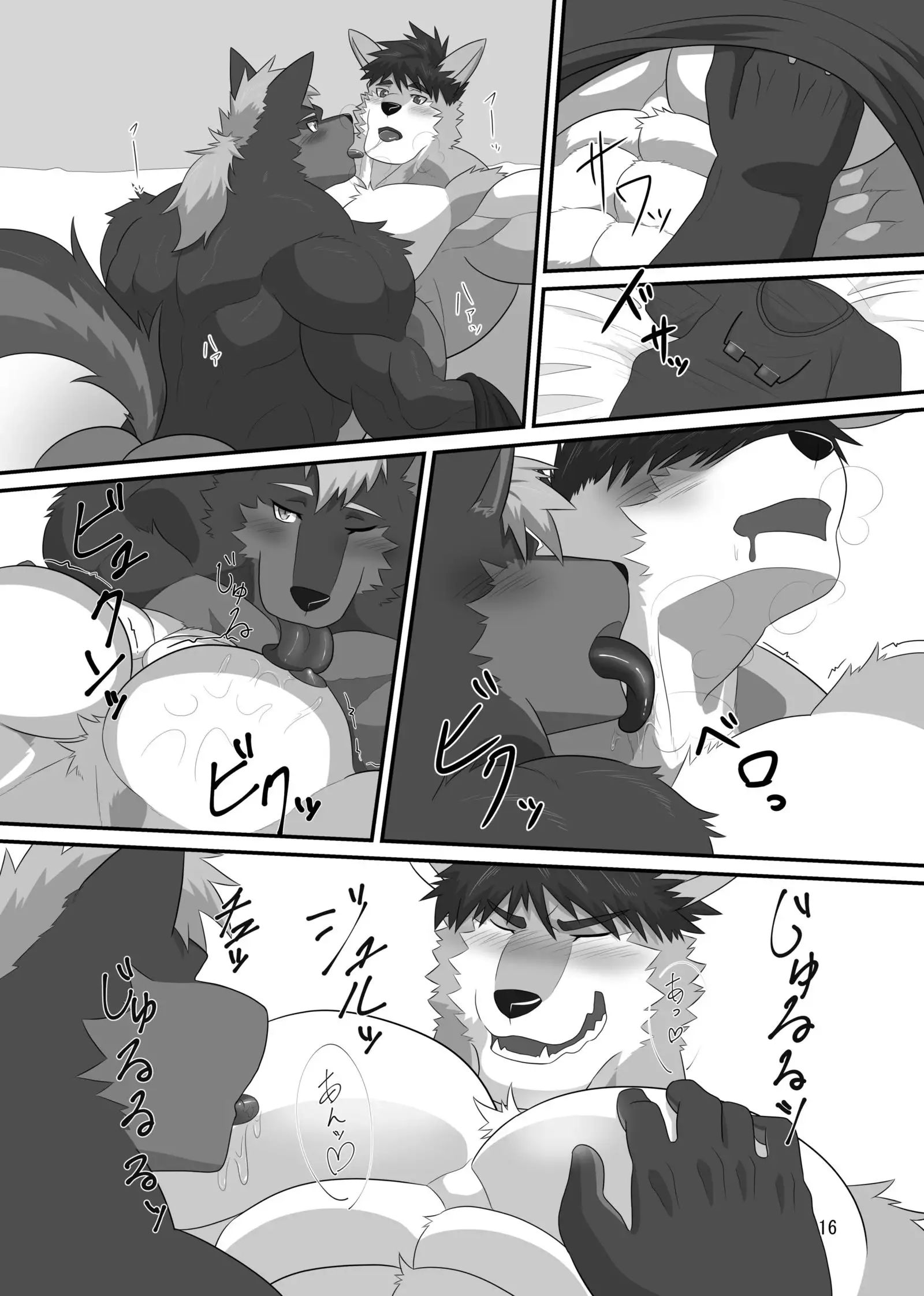 LIMIT BREAK! 4