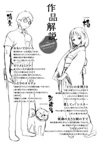 [utu] 色は匂へど･･･ [Chinese]