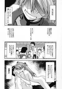 (C69) [Studio Kimigabuchi (Kimimaru)] RE-TAKE 0 (Neon Genesis Evangelion)