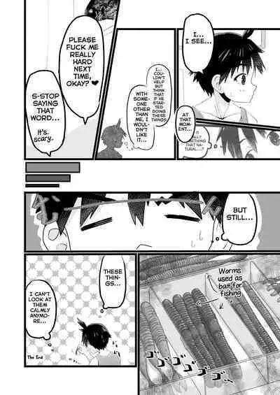 Uchuujin BL Matome