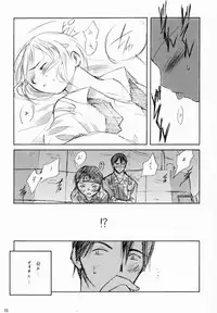 (Keumaya) Saikano -- Sensouron Teki Konojo