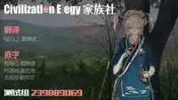 (COMIC1☆15) [Ichinose (Ichinose Land)] Bonbon Kaikai (Granblue Fantasy) [Chinese] [CE家族社]