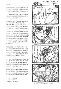 [TSK (Fuuga Utsura)] Maihime Karen 3.5 (Sakura Taisen)