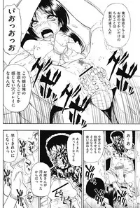 [Oyster] Fure Kusare Kogareru