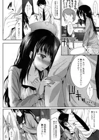 COMIC Tenma 2012-06