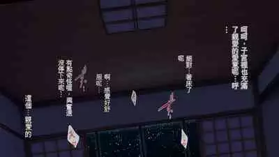 InCha Otouto ga Kinpatsu Hakujin Aniyome o Netoru Hanashi