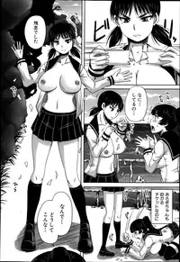 COMIC MUJIN 2013-04