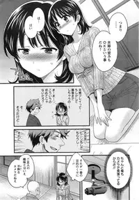 Action Pizazz 2014-01