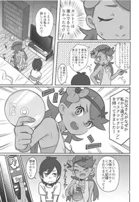 ALOLA NIGHT