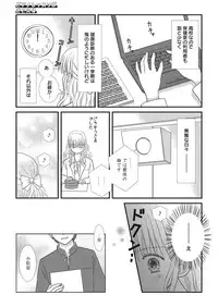 Web Manga Bangaichi Vol.2 [Digital]