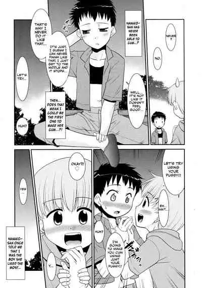 Mou choto dane Takeru-kun