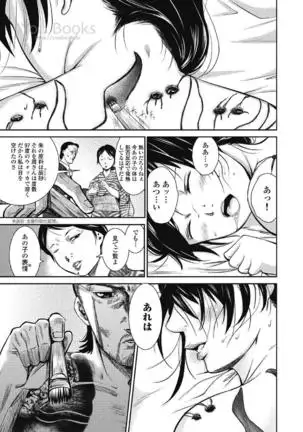 Eien no Ao