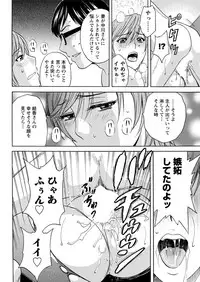 [Hidemaru] Hitozuma Okuzuki Chichi Monzetsu Ch. 1-6 [Digital]