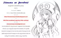 (C71) [ANGELBOX (Hazuki Ruka)] Ichigo no Tsubomi (Strawberry Panic!) [English] [SnY]