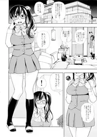 (C88) [Kensoh Ogawa (Fukudahda)] DORIBAKO (SHIROBAKO)